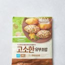 솔직한초밥 네이버블로그
