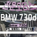 탑 클래스 모터스 이미지