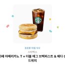 윤가이불 | 피곤해도 알찬게 (좋아요) 🍟