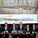 국민은행 개금동지점 이미지