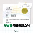 (주)티케 이미지