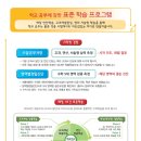 빨간펜수학의달인학원 이미지