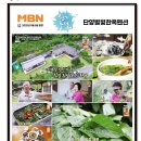 단양소백산한옥민박 이미지