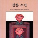 경하 세탁소 이미지