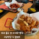 소담푸드 | 인천공항 2터미널 출국장 푸드코트 후기 소담반상 &amp; 영셰프