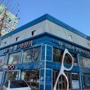 신월안경원 이미지