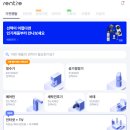 내돈내산] 인터넷 바꾸고 현금 42만원+상품권 받은 후기! (아정당 말고 '렌트리' 선택한 이유, 통신사...