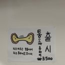 카츠오도 - 서초구 강남대로6길 44-1 | 카츠오도