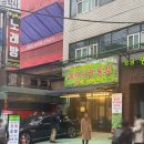 청미농장 이미지