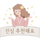 울산현대탠디 이미지