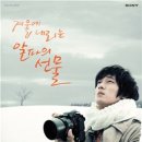 알파 - 연수구 먼우금로 94 | 알파