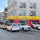 김가네삼겹살 | 수원 곡반정동 맛집 추천 김가네삼겹살김치찌개두루치기 가성비 미쳤다! 솔직후기