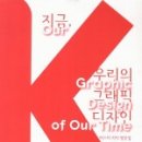 미스터디자인 이미지
