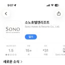 펠리체골드 - 성남시 분당구 성남대로 151 | 펠리체골드