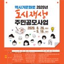 도시재생지원센터_교육장 이미지