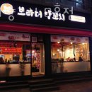 원미구 옥산로 153 이미지