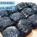 간식방앗간 이미지