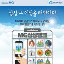 상상모바일 헤럴드경제