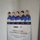또 지인 2명 추천으로 알게 된 베스트슬립 잠실 쇼룸 방문 후기