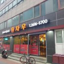 개봉동 277-7 네이버블로그