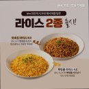 비에이치씨(BHC)거제점 이미지