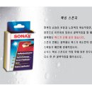 소낙스 고체왁스, 휠크리너 등등 이미지