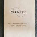 세양빌딩 | 와인, 화덕피자, 브런치가 맛있는 방배동 핫플레이스 문쥬스를 아시나요?