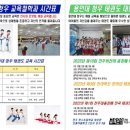 용인대새봄태권도 이미지