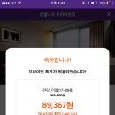 나우스테이