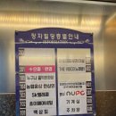 내포 장자빌딩 이미지