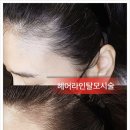 결헤어 이미지