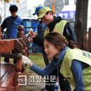 하광경로당 경향신문