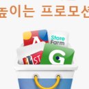 구래쇼핑몰 네이버블로그