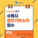 수원-1260 이미지