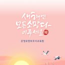 온정 요양보호사교육원 이미지
