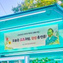 인천근로복지공단 어린이집 이미지