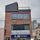 꼬띠디앙 이미지