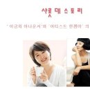 우리들일산점 이미지