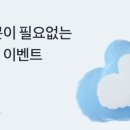 토스맘 이미지