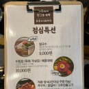 돈하루