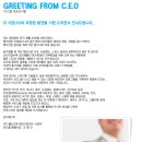 비즈웰 이미지