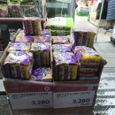 홈플러스익스프레스도곡점 이미지