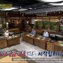 황금반찬 이미지