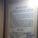 조리봉옻닭 이미지