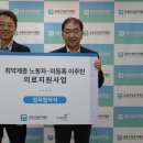 공익산업 이미지