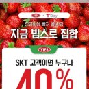 ㈜케이티앤지 을지로타워 이미지