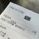 정규직이 되다