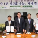 삼산2리 이미지