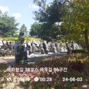 해파랑길 38코스 바우길 06구간 이미지