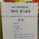 푸른산협동조합